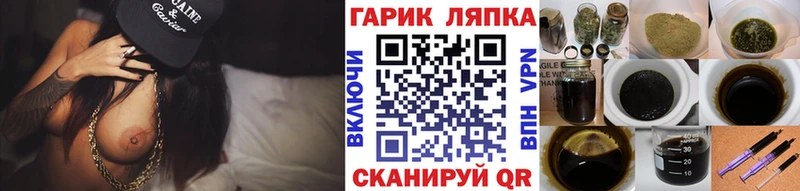 Купить наркотик Котлас АМФ Канабис СОЛЬ Галлюциногенные грибы Меф Cocaine ГАШ