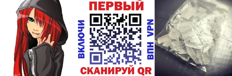 Амфетамин Розовый  Котлас 
