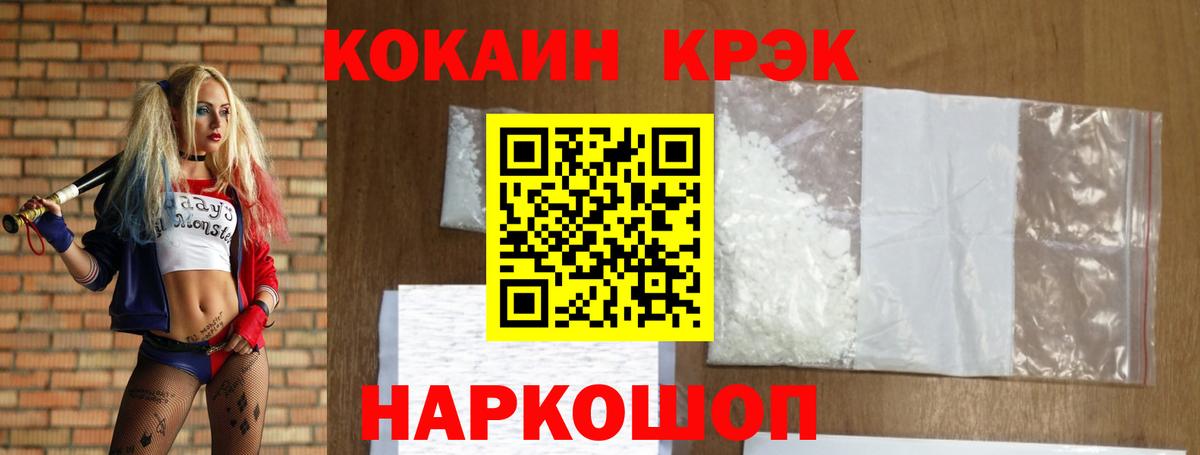 Кокаин Columbia  Вход с VPN  Котлас  Cocaine Колумбийский 
