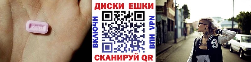 ЭКСТАЗИ louis Vuitton  Котлас 