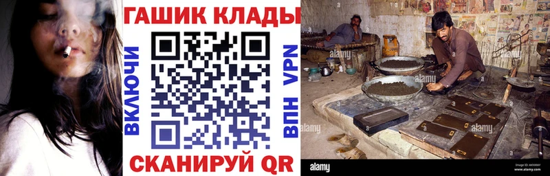 купить наркоту  Котлас  Гашиш гашик 
