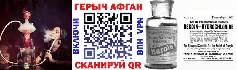 где найти MEGA рабочий сайт Героин герыч Котлас