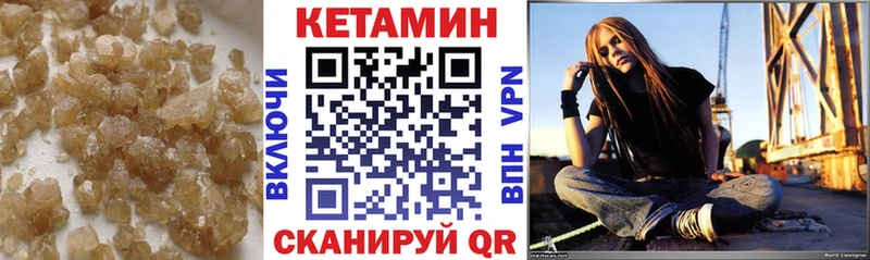 Кетамин ketamine  Котлас 