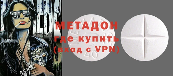 стафф Абаза