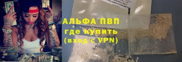 стафф Абаза