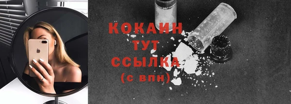 стафф Абаза