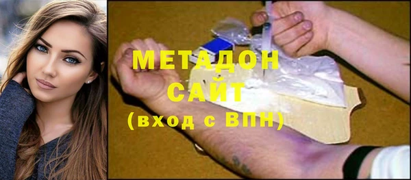 меф Абдулино