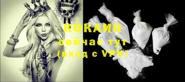 меф Абдулино