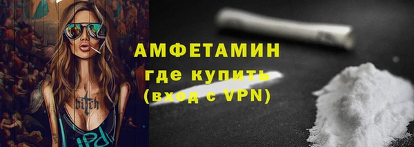 меф Абдулино