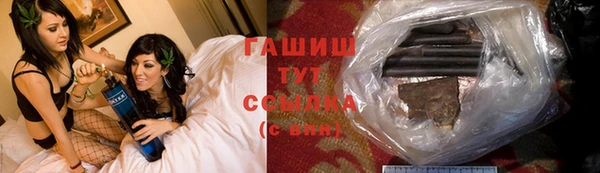 стафф Абаза