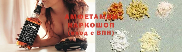 стафф Абаза