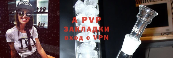 ALPHA-PVP Алексин