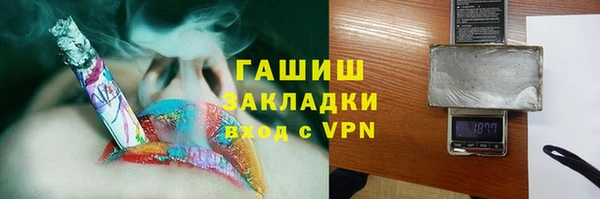 меф Абдулино
