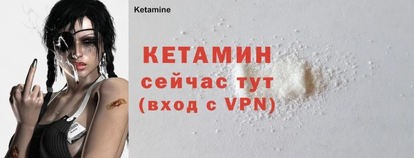 стафф Абаза