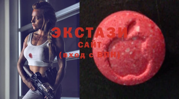 стафф Абаза