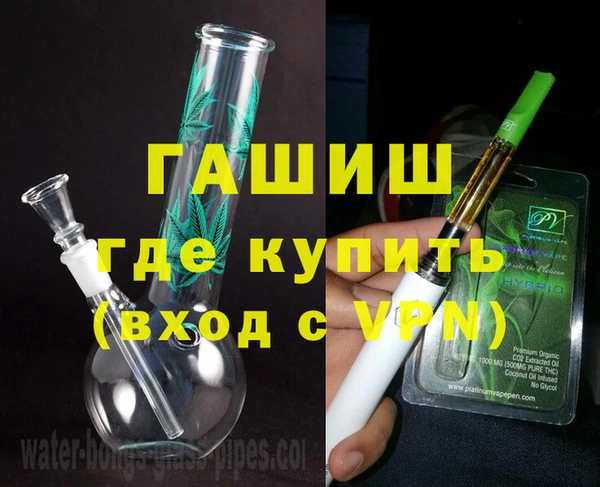 герыч Абинск