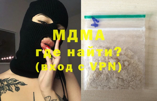 герыч Абинск
