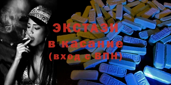 меф Абдулино