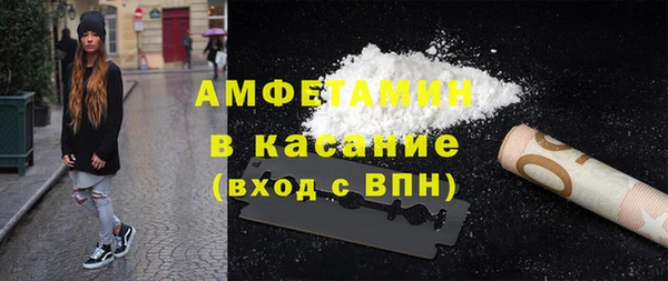 скорость mdpv Алексеевка