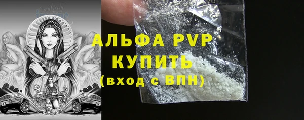 ALPHA-PVP Алексин