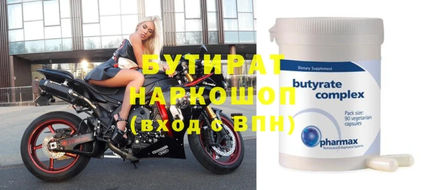 меф Абдулино
