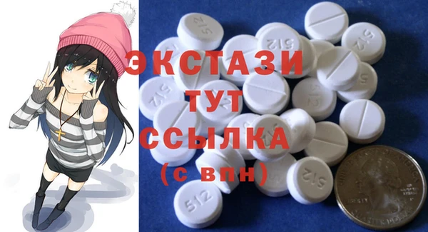 стафф Абаза