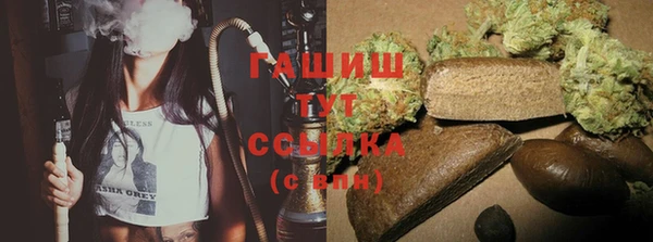герыч Абинск
