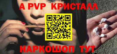 мефедрон VHQ Кунгур
