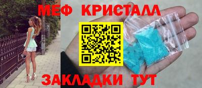 мефедрон VHQ Кунгур