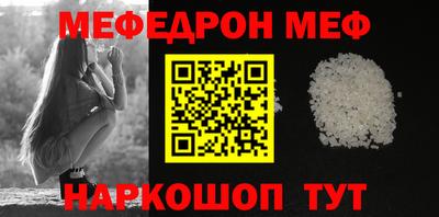 винт Лесосибирск