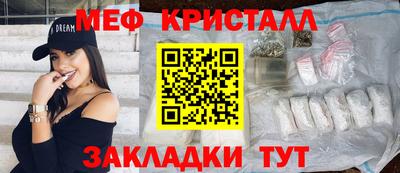 мефедрон VHQ Кунгур