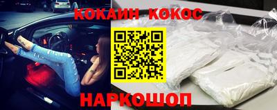 таблы Ликино-Дулёво
