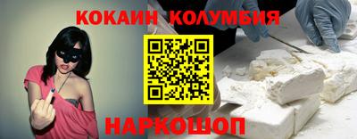 таблы Ликино-Дулёво