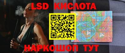 винт Лесосибирск