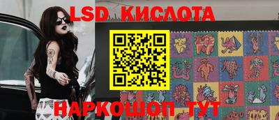 марихуана Ливны