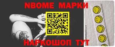 винт Лесосибирск