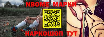 винт Лесосибирск
