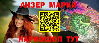 таблы Ликино-Дулёво