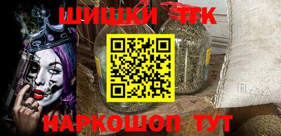 винт Лесосибирск