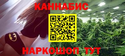 марихуана Ливны