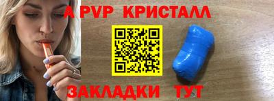 мефедрон VHQ Кунгур