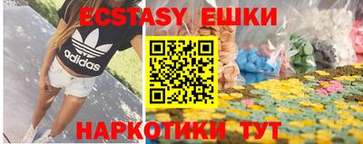 мдма Кулебаки