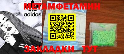 мдма Кулебаки