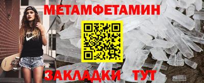 таблы Ликино-Дулёво