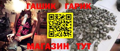 марихуана Ливны