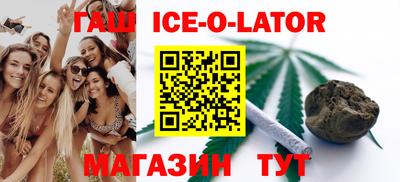 марихуана Ливны