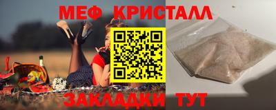 таблы Ликино-Дулёво