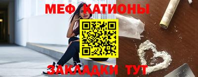 мефедрон VHQ Кунгур
