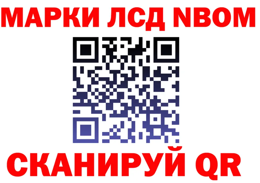 МЕФ VHQ зеркало shop МЕГА Котлас