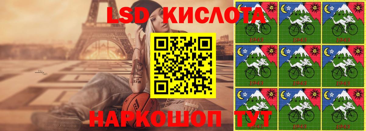 Лсд 25 экстази кислота  ЛСД экстази  Котлас  Лсд 25 экстази кислота  Вход с VPN 